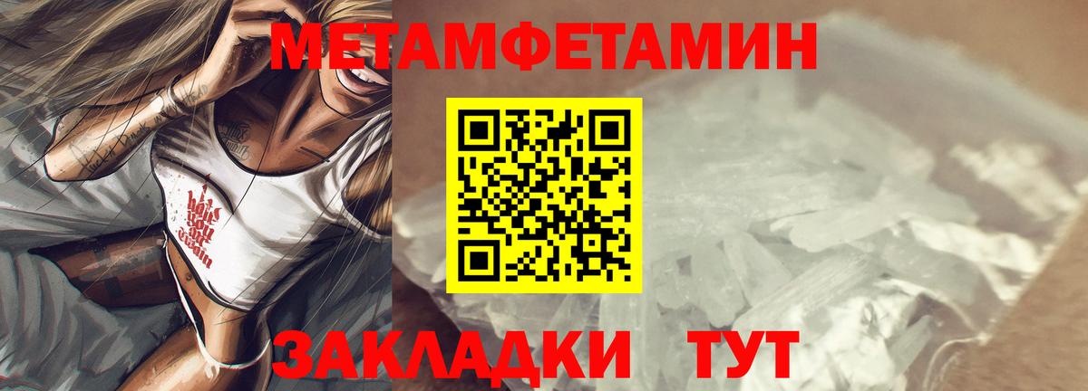 Россия  Амфетамин Premium  Амфетамин  Вход с VPN  Amphetamine 