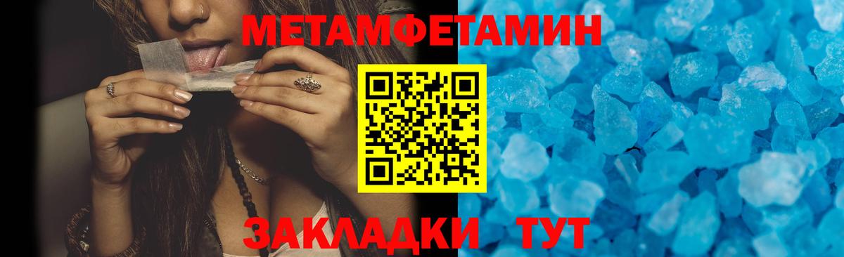 Амфетамин 98% Россия