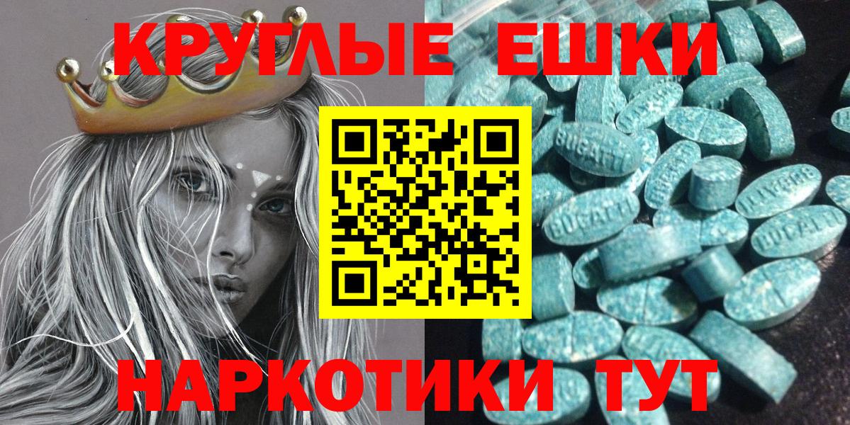 Экстази Philipp Plein  Вход с VPN  Россия  ЭКСТАЗИ  Экстази круглые 
