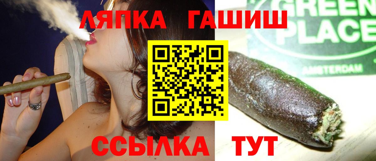 ГАШИШ hashish Россия