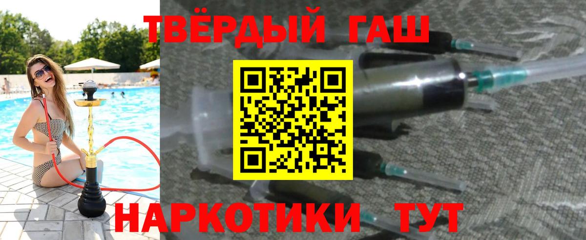 Россия  ГАШ гарик  Вход с VPN 