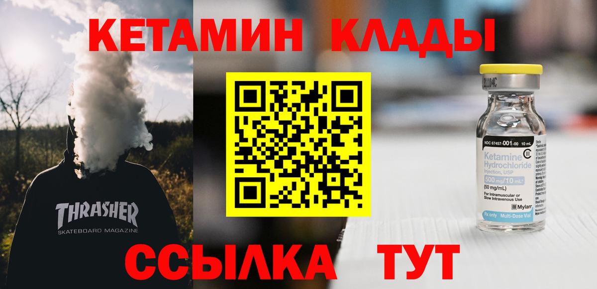 Гашиш Россия