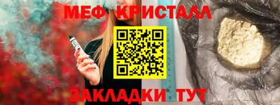 каннабис Рузаевка