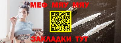 СК Гусь-Хрустальный