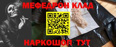 мяу мяу мука Рязань