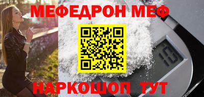 каннабис Рузаевка