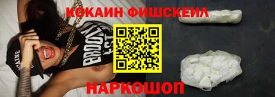 таблы Рыбинск