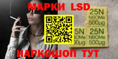 таблы Рыбинск