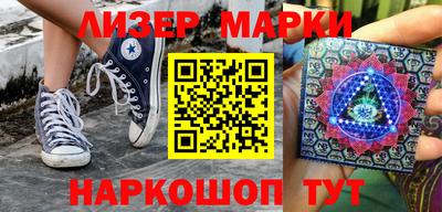 таблы Рыбинск