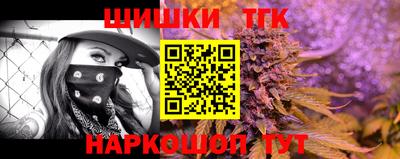таблы Рыбинск