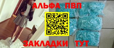 каннабис Рузаевка