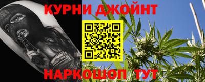 каннабис Рузаевка