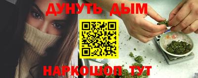 каннабис Рузаевка