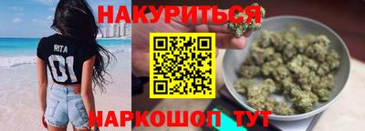 таблы Рыбинск