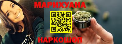 каннабис Рузаевка