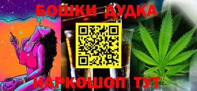 каннабис Рузаевка