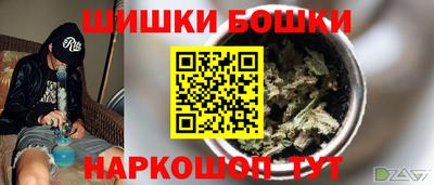 каннабис Рузаевка