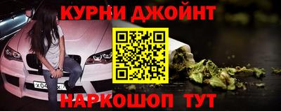 каннабис Рузаевка