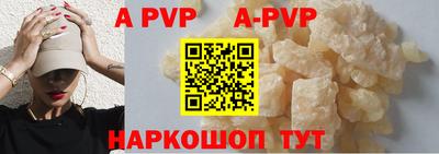 таблы Рыбинск