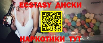таблы Рыбинск