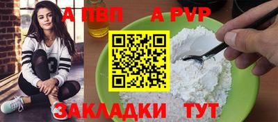 каннабис Рузаевка