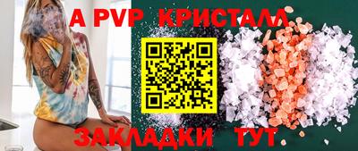 каннабис Рузаевка