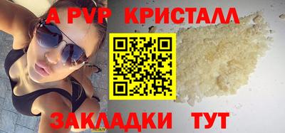 каннабис Рузаевка