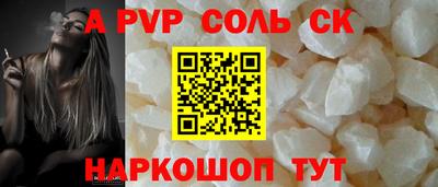 каннабис Рузаевка