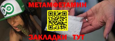 таблы Рыбинск