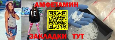 таблы Рыбинск