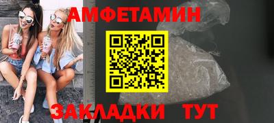 таблы Рыбинск