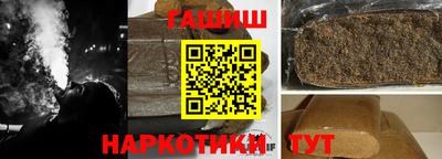 таблы Рыбинск