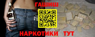 каннабис Рузаевка