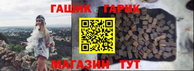 метадон Гусиноозёрск