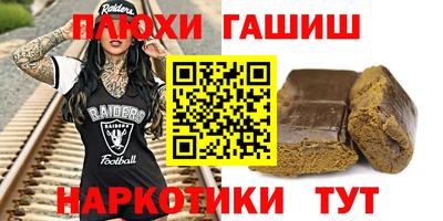 таблы Рыбинск