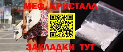 таблы Рыбинск