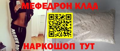 таблы Рыбинск
