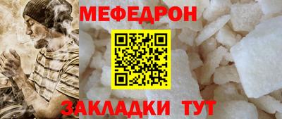 каннабис Рузаевка