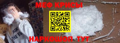 таблы Рыбинск