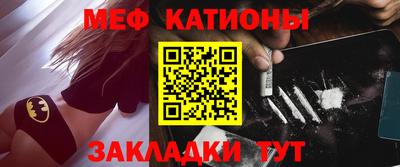 таблы Рыбинск