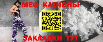 каннабис Рузаевка