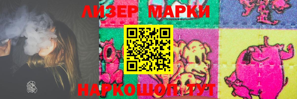 LSD-25 экстази ecstasy Россия