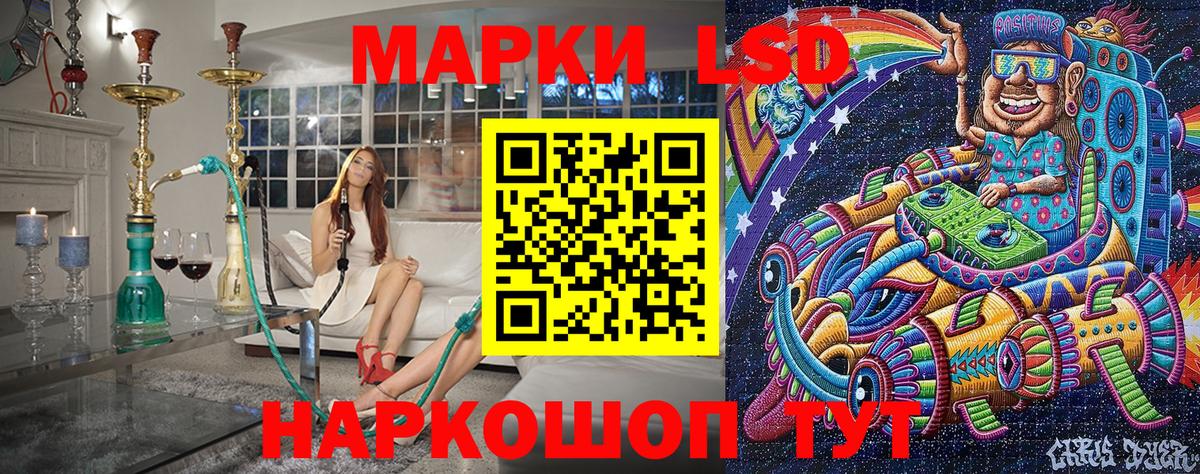 Марки 25I-NBOMe 1,5мг  Марки NBOMe  Марки 25I-NBOMe 1,5мг  Россия  Вход с VPN 