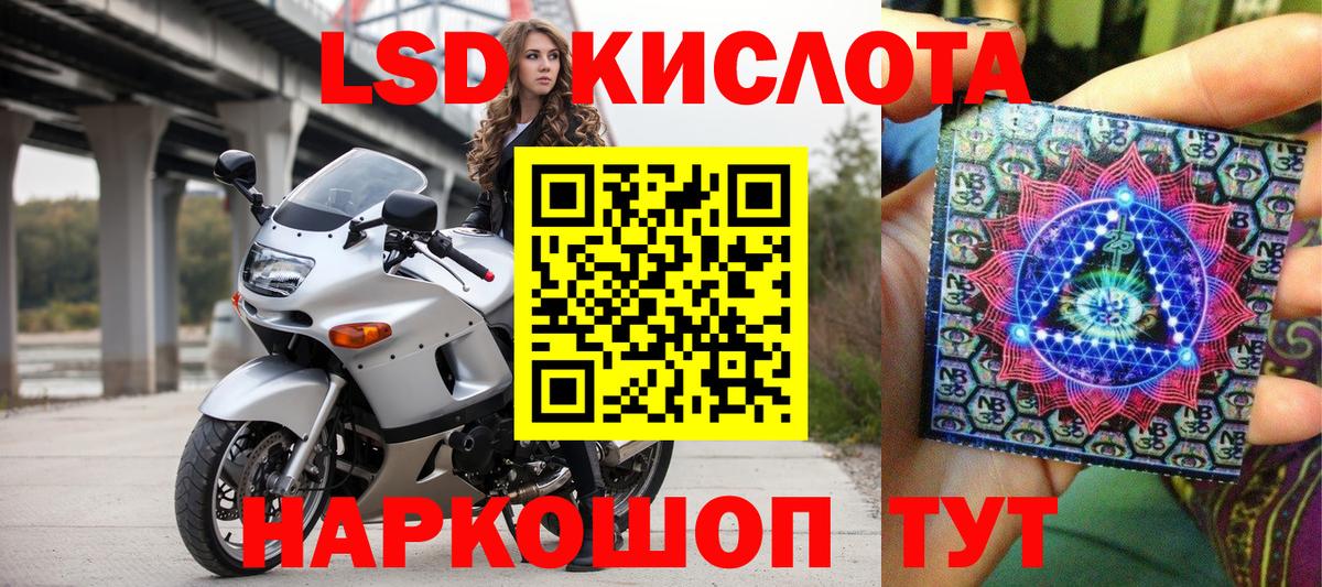 Наркотические марки 1,8мг Россия