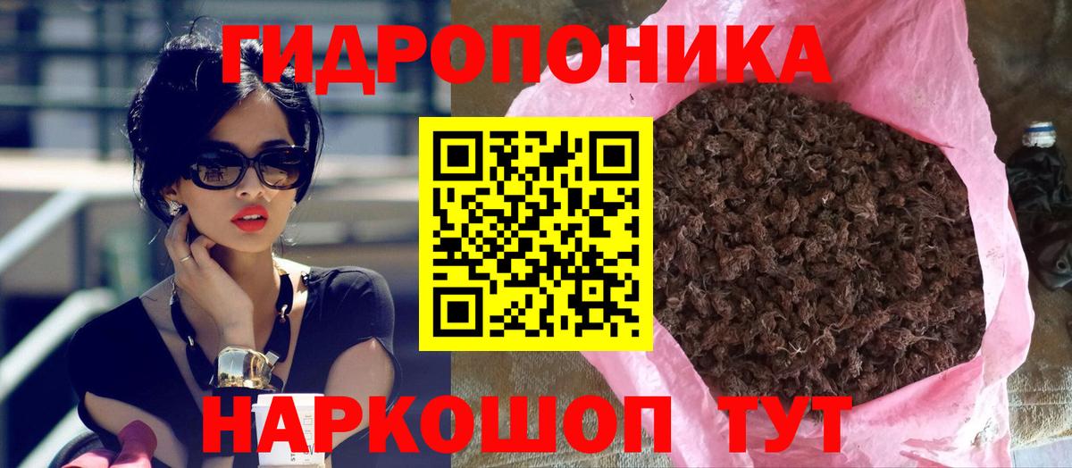 Бошки марихуана Bruce Banner  Шишки марихуана конопля  Россия  Канабис THC 21%  Вход с VPN  Марихуана гибрид 