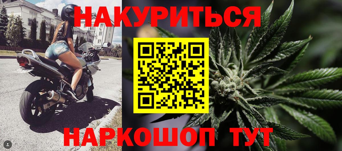 Марихуана индика Россия